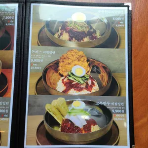부산면관 리뷰 사진