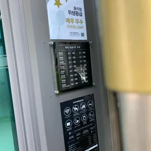 스타벅스 리뷰 사진
