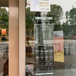 스타벅스 리뷰 사진