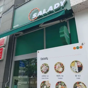 샐러디 백석역점 리뷰 사진