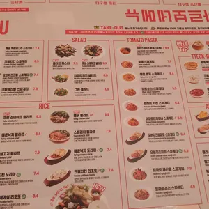 까르보네 리뷰 사진