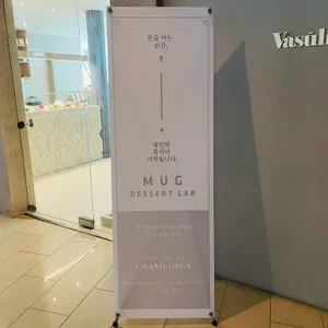 머그 디저트 랩 리뷰 사진