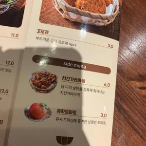 쇼쿠지 리뷰 사진