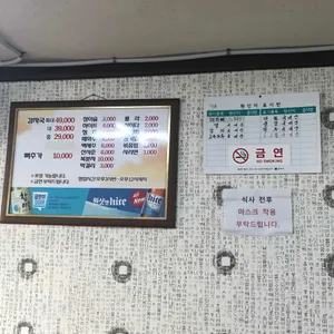 마포감자국 리뷰 사진