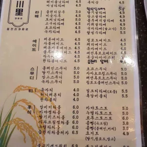 읍천리382 리뷰 사진