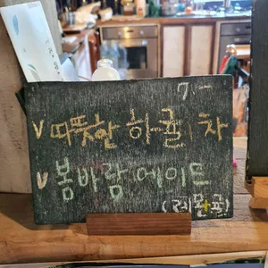 카페 세바 리뷰 사진
