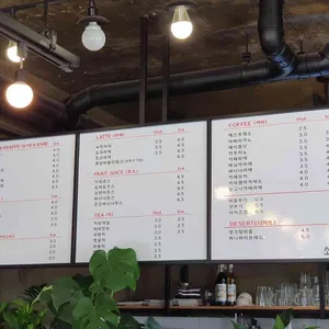소금별 리뷰 사진