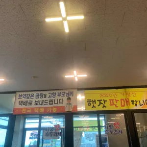 전주장작불곰탕 리뷰 사진