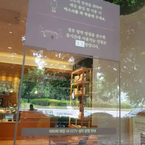 아티제 리뷰 사진