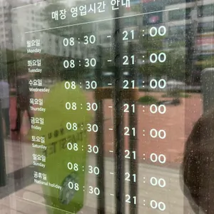 스타벅스 리뷰 사진