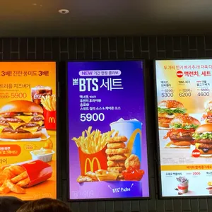 맥도날드 리뷰 사진