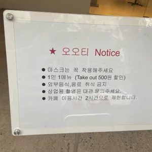 오오티 리뷰 사진