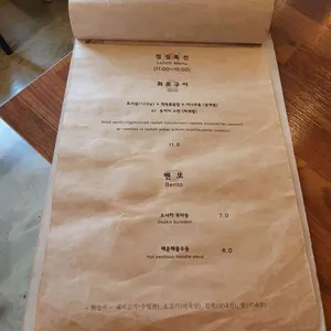 미요 리뷰 사진