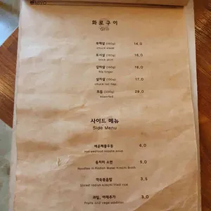 미요 리뷰 사진