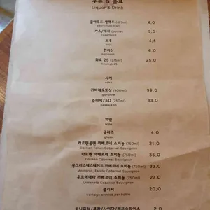 미요 리뷰 사진