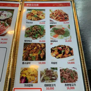 대양부양꼬치 리뷰 사진