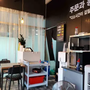 뚝짬 리뷰 사진