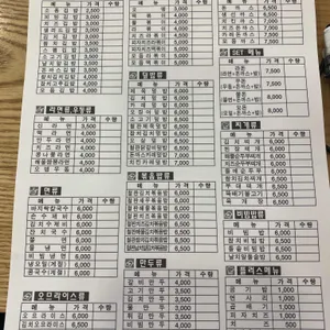 소풍김밥분식 리뷰 사진
