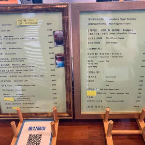 카페 서생창고 리뷰 사진