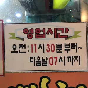 청진동뼈해장국 리뷰 사진