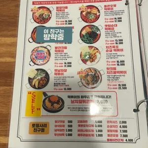 청년다방 리뷰 사진