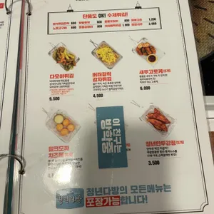 청년다방 리뷰 사진