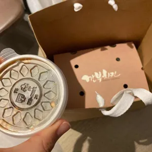 깐부치킨 리뷰 사진
