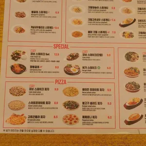 까르보네 리뷰 사진