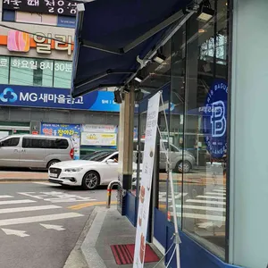 파리바게뜨 리뷰 사진