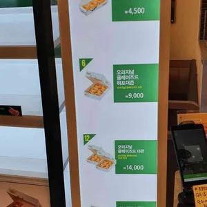 크리스피크림도넛 리뷰 사진