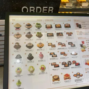 설빙 리뷰 사진