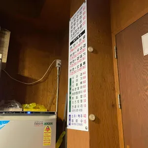 대양곱창연탄구이 리뷰 사진