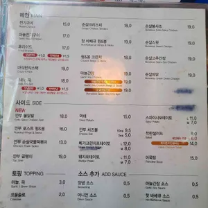 깐부치킨 리뷰 사진