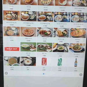 유미카츠 리뷰 사진