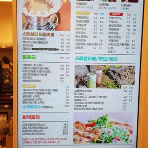 카페 지수 리뷰 사진