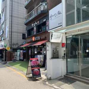 카츠미 리뷰 사진