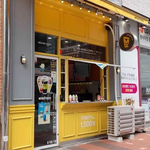 메가커피 리뷰 사진