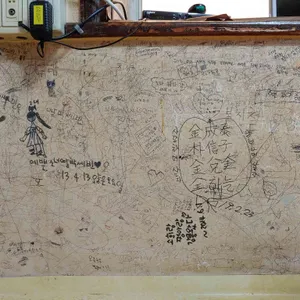 강릉감자옹심 리뷰 사진