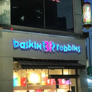 배스킨라빈스  리뷰 사진