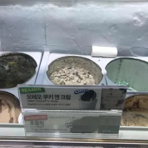 배스킨라빈스  리뷰 사진