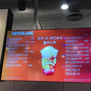 배스킨라빈스  리뷰 사진