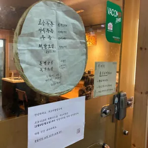 구드미엘 리뷰 사진