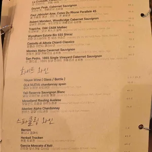 After Work33 리뷰 사진