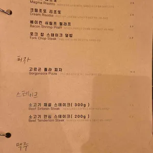 After Work33 리뷰 사진