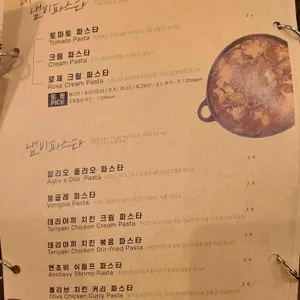 After Work33 리뷰 사진