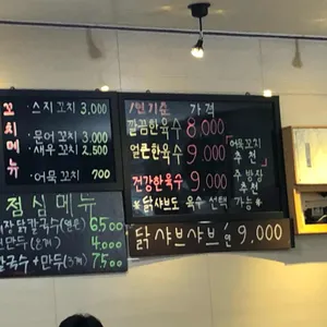 아삼육 리뷰 사진