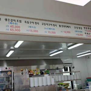 한경가든 리뷰 사진