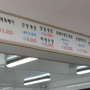 한경가든 리뷰 사진