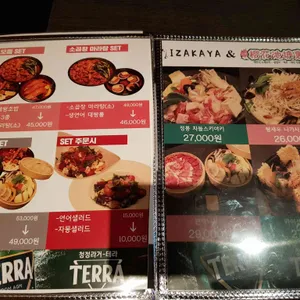 심 이자카야 리뷰 사진