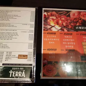 심 이자카야 리뷰 사진